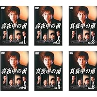 Amazon.co.jp: 振り返れば奴がいる DVD-BOX : 織田裕二, 石黒賢